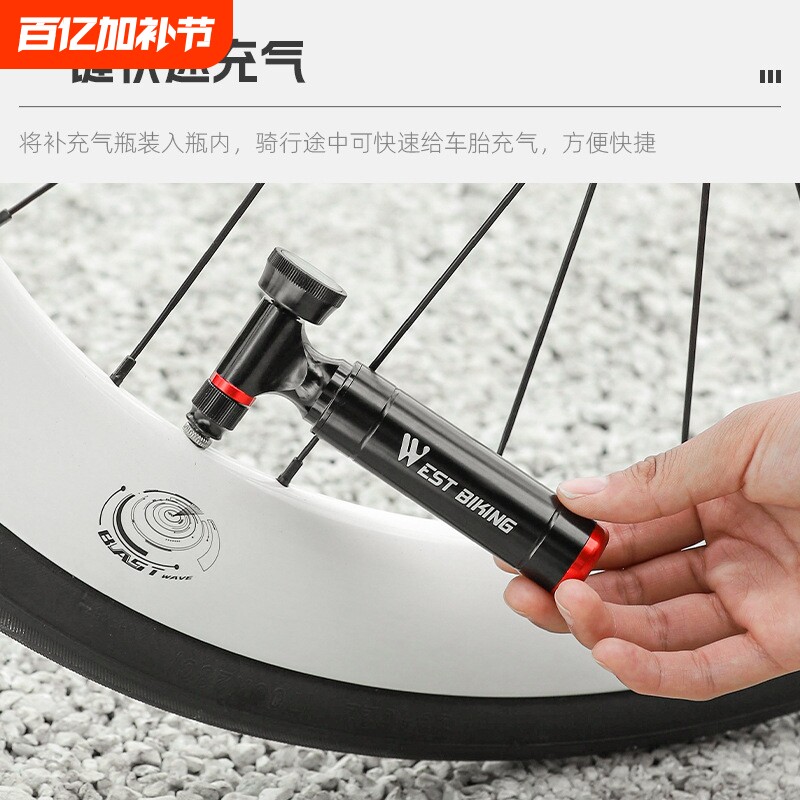 西骑者自行车二氧化碳充气瓶山地车公路车co2二氧化碳便携打气筒