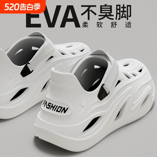防臭洞洞鞋厚底新款|千人加购