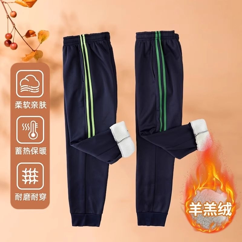 两道杠校服裤子双绿条冬季加绒加厚男女学生宽松束脚保暖裤X49