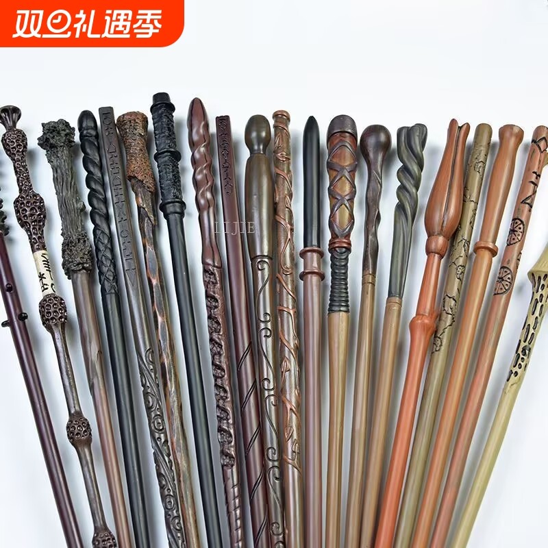 哈利波特魔杖环球周边非互动赫敏魔法棒杖接骨木可施咒生日礼物