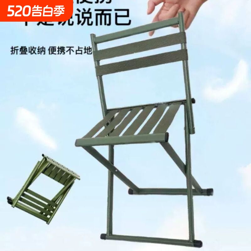 带靠背户外折叠椅便携式老人用军训钓鱼凳结实小板凳军绿色
