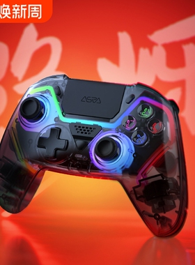 隐烁者PS5游戏手柄适用于多平台PC电脑安卓IOS霍尔双切手柄 宇宙机器人/怪物猎人