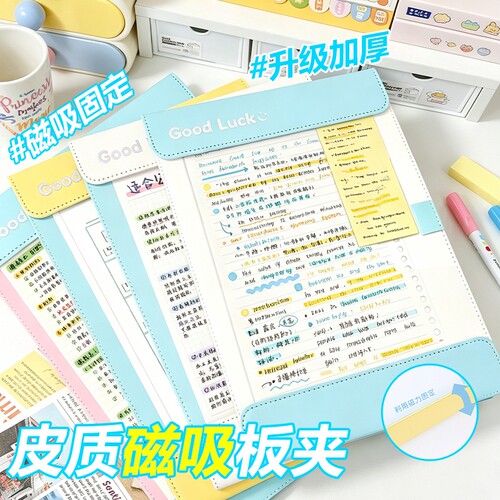 A4文件夹磁吸板夹PU皮质板夹