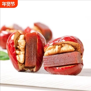 酸甜抱抱果新疆和田大枣夹核桃仁零食和田大枣夹山楂糕解馋追剧品