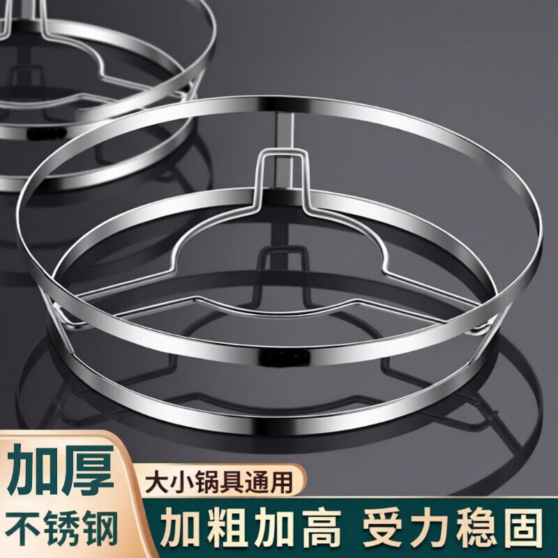 加粗不锈钢锅架隔热防烫双层加厚放锅置物架放置桌面厨房台面收纳