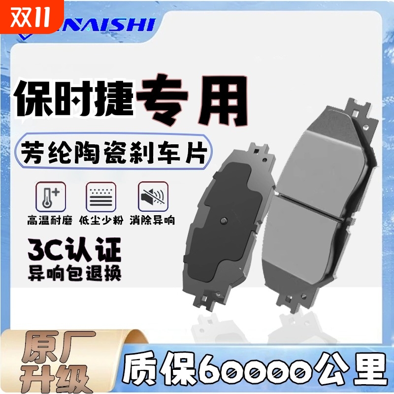 解决异响,不掉粉尘