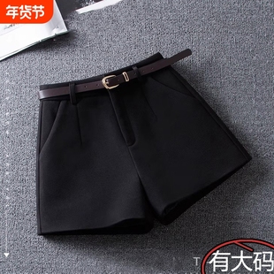 秋冬季黑色毛呢短裤女韩版宽松大码靴裤高腰遮胯显瘦阔腿a字短裤