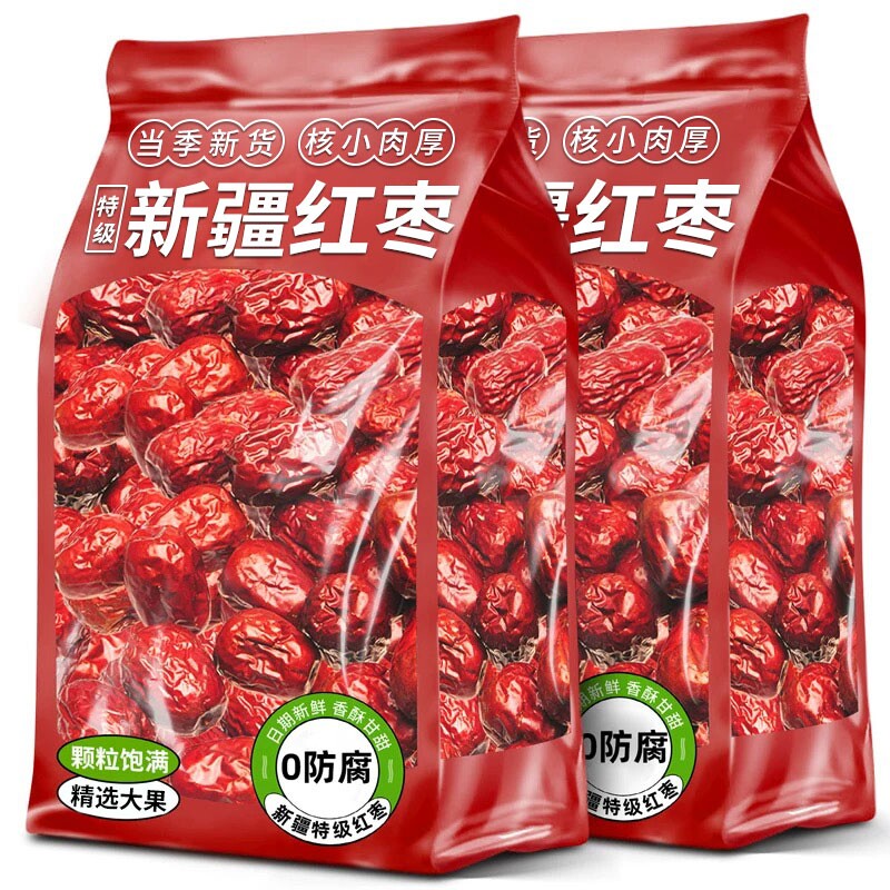 新疆和田大枣2025新货特级灰枣5斤大红枣煲汤泡茶特产干果,零食/坚果/特产,枣类制品,淘宝优惠券,粉丝福利购,淘宝优惠卷
