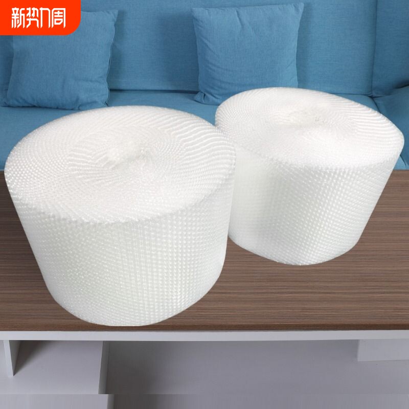 加厚气泡膜垫泡泡纸卷装快递打包装泡沫防震压气泡垫防摔填充双层