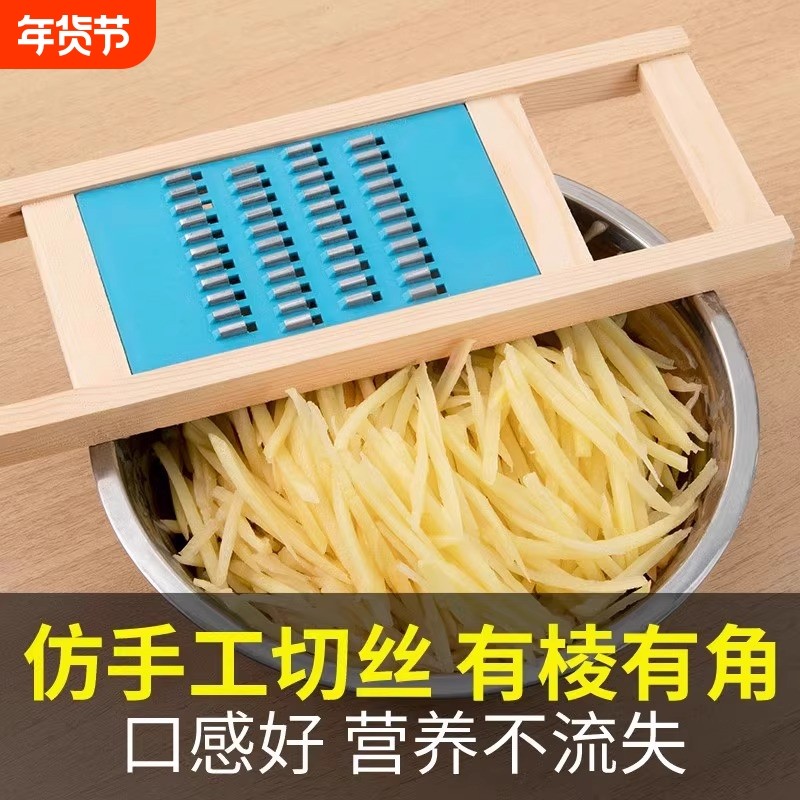 土豆丝神器刨丝器切菜多功能擦丝器切丝器家用厨房萝卜刮丝器粗丝,厨房/烹饪用具,多功能切菜器,淘宝优惠券,粉丝福利购,淘宝优惠卷