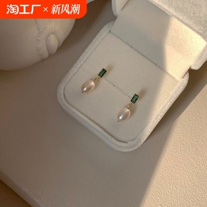 天然淡水珍珠耳环女祖母绿花边水滴珍珠耳钉小耳坠女气质耳饰夏季
