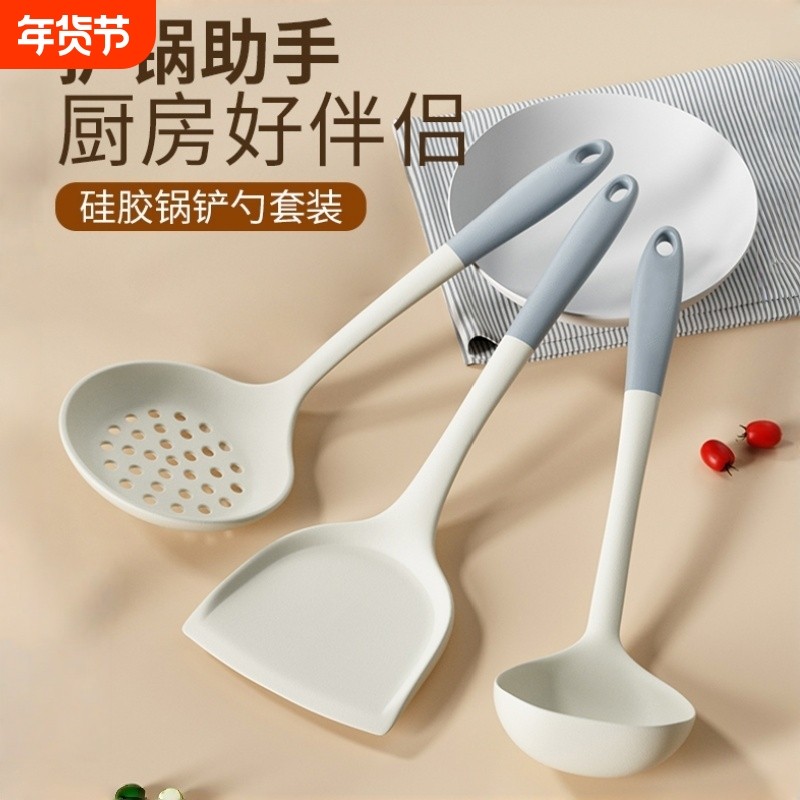 硅胶锅铲不粘锅专用铲炒菜铲子汤勺漏勺家用耐高温食品用厨具,厨房/烹饪用具,锅铲,淘宝优惠券,粉丝福利购,淘宝优惠卷