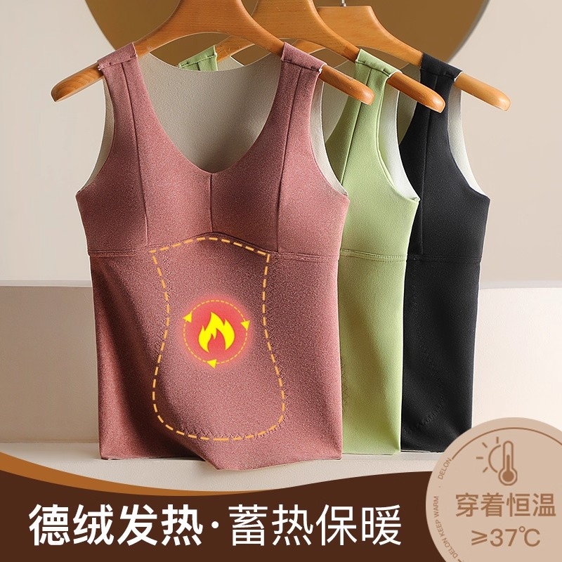 秋冬自发热徳绒保暖背心女带胸垫贴片磨毛加大打底保暖内衣可外穿