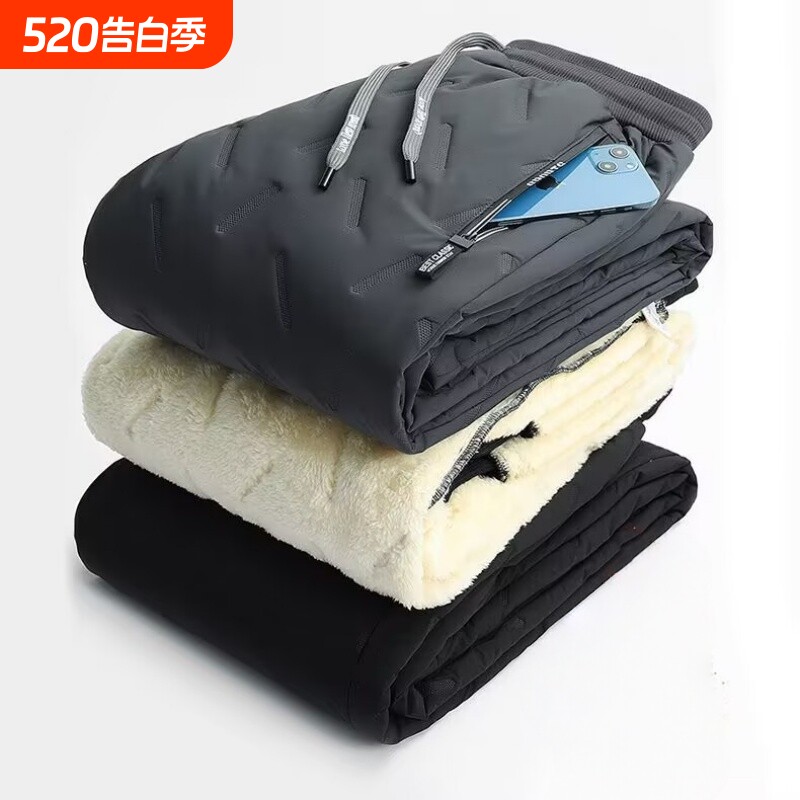 冬季棉裤男加肥加大码羊羔绒加绒加厚外穿保暖休闲裤防水保持旅行