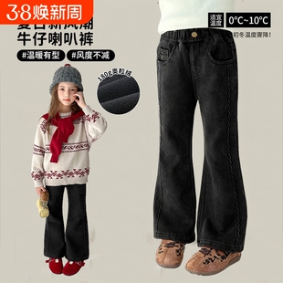 女童复古时髦牛仔裤中大童韩版一体加绒微喇裤春秋冬季加厚儿童装