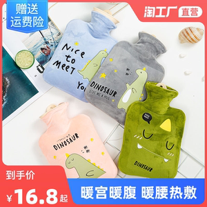 热水袋注水加厚防爆热敷宫腹肚子暖手袋女学生毛绒可爱可拆洗取暖