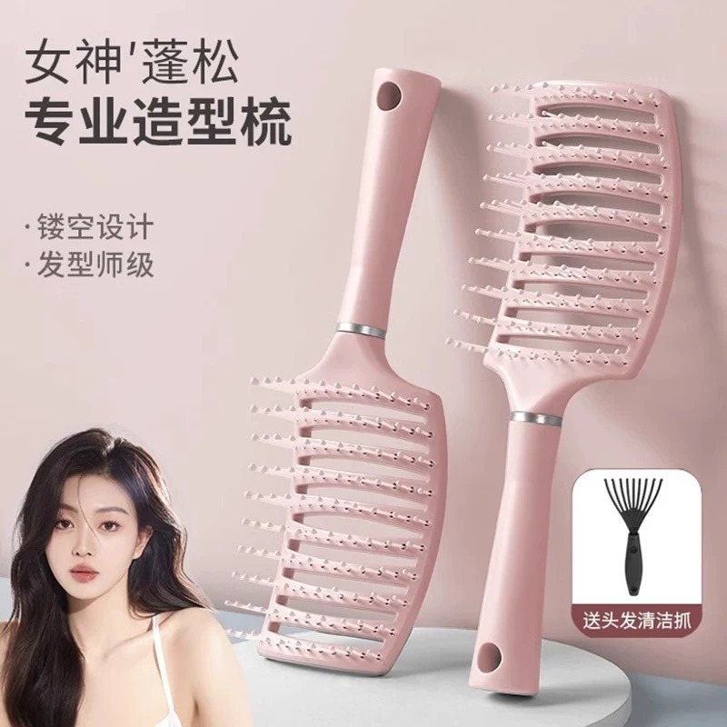 排骨梳高颅顶蓬松头发梳子女士专用长发卷发造型大弯梳头皮按摩梳