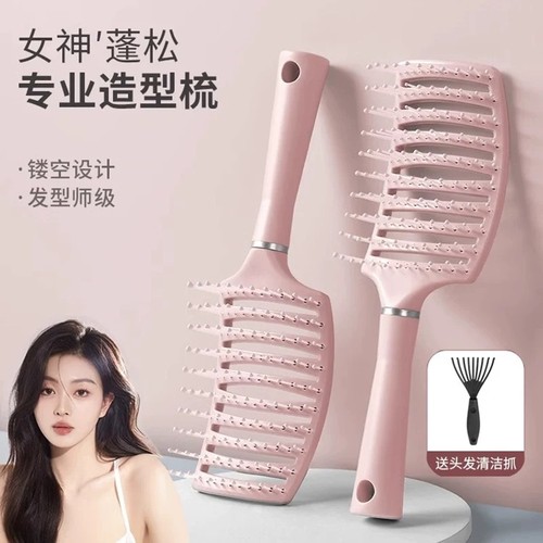 排骨梳吹蓬松造型365天售后无忧