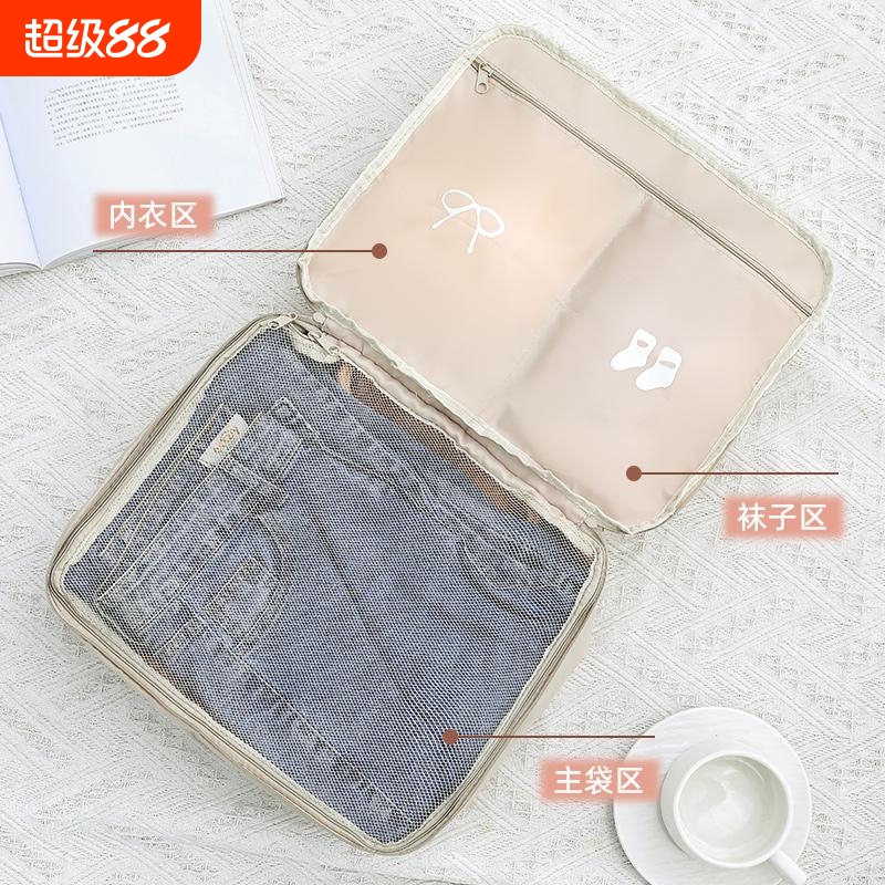 旅行衣服收纳袋便携整理包