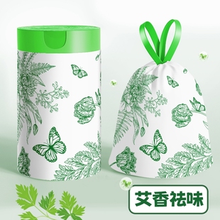 艾草垃圾袋防臭家用加厚手提式 抽绳厨房专用耐用大卷塑料袋不易破
