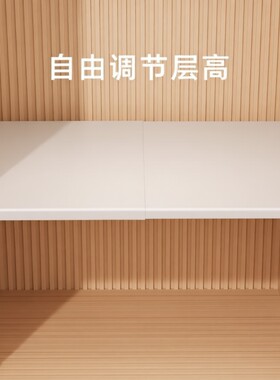 衣柜柜子隔断隔层分层内置物架收纳神器层板伸缩衣物碳钢鞋子