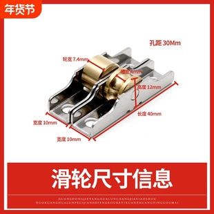 塑钢纱窗滑轮老式推拉窗滑轮塑钢门窗滑轮纱窗不锈钢壳铜轮