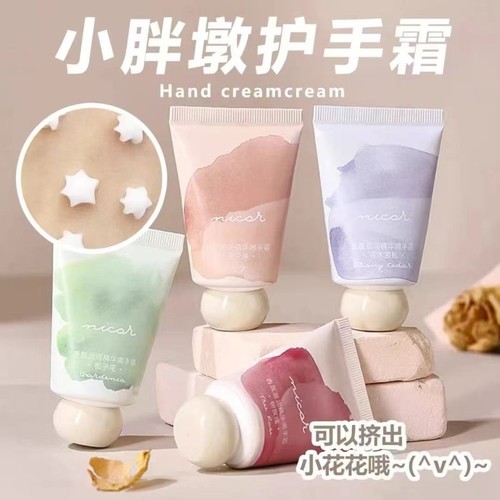 【爆款热销】栀子花小胖墩护手霜