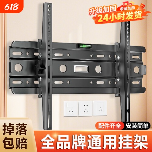 全品牌通用电视机挂架壁挂支架子