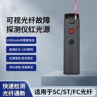 光纖紅光筆充電高透光 寬帶運(yùn)維 布線光纖斷點(diǎn)測(cè)試儀 翻蓋式大容量紅光源 鋰電池打光筆
