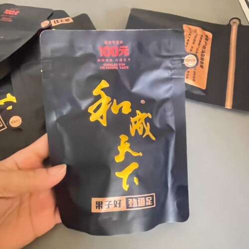 和成天下100元海纳百川裸包