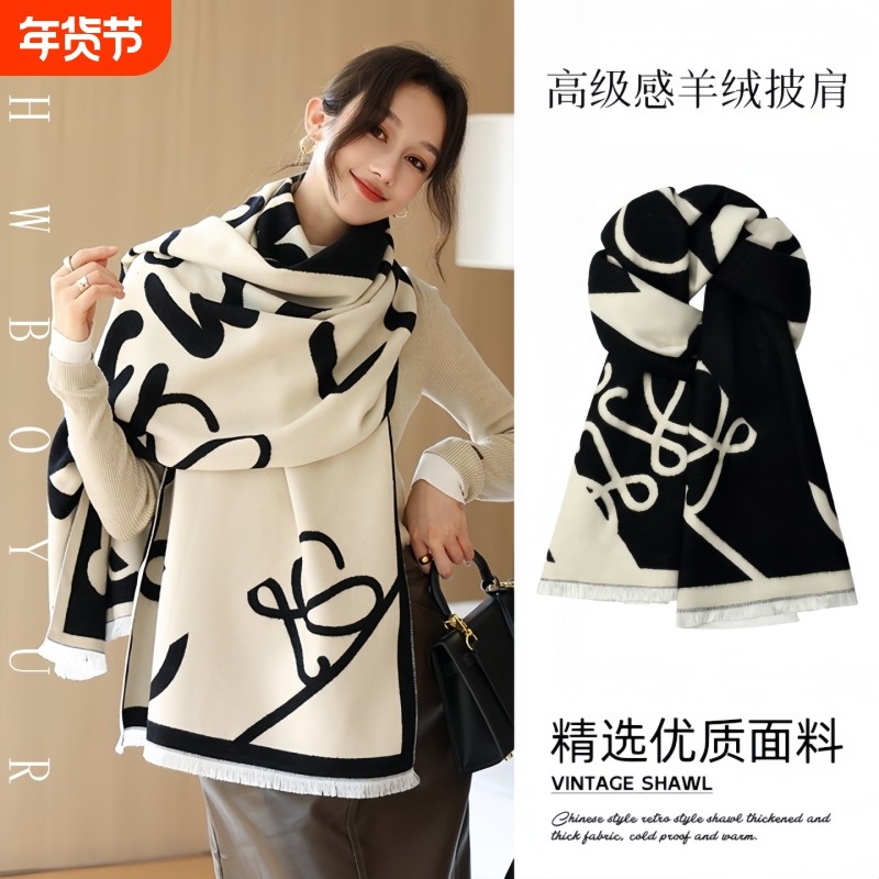 LVАFGН正品羊绒围巾女秋冬季韩版百搭加厚保暖披肩外搭披肩两用