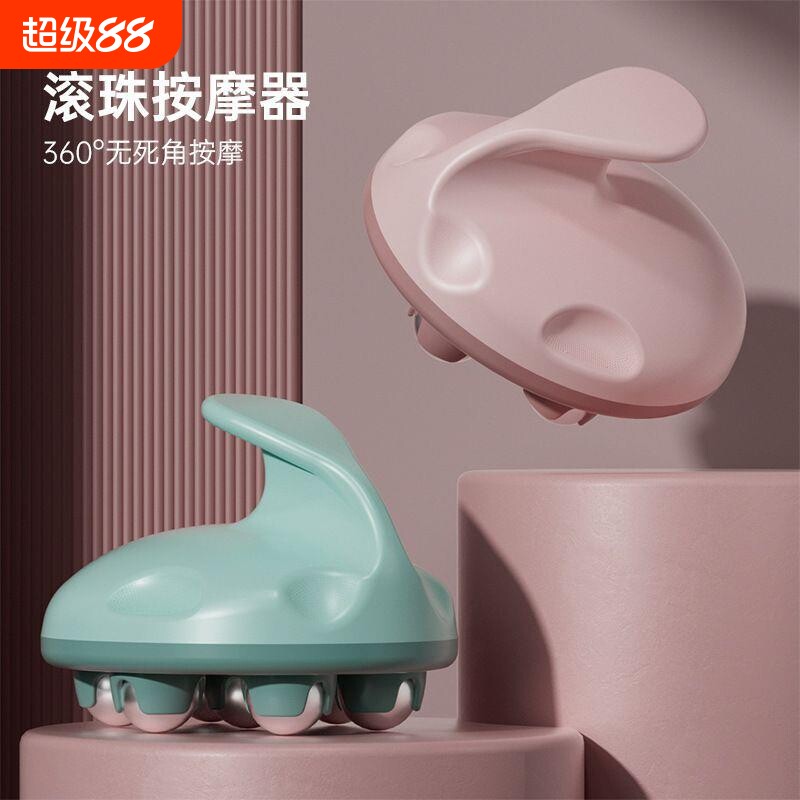 新款七龙珠滚珠按摩器揉腹部细腰小腿肌肉放松磁力美体美腿经络刷
