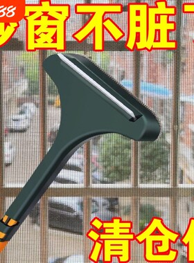 纱窗刷免拆洗刷清洁玻璃清洗神器家用干湿两用缝隙刷窗纱擦窗双面