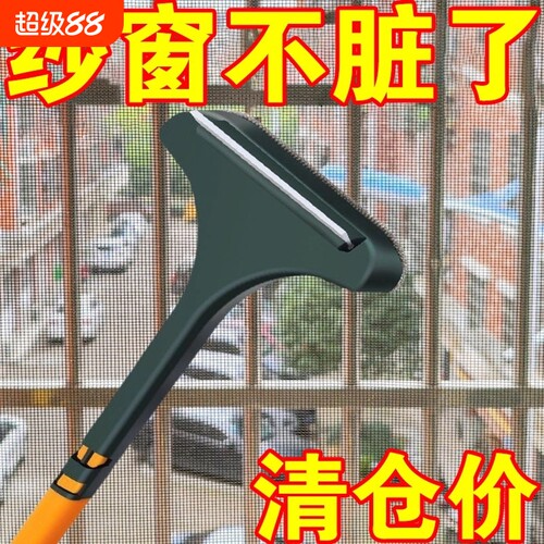 纱窗刷免拆洗刷清洁玻璃清洗神器家用干湿两用缝隙刷窗纱擦窗双面