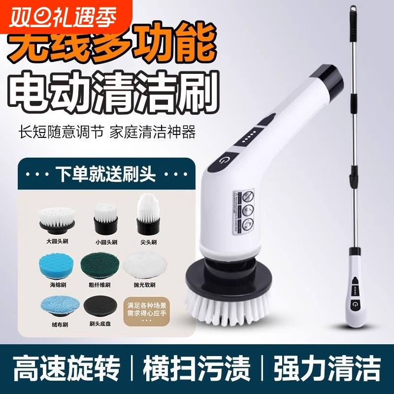 电动清洁刷卫生间多功能家用刷地机电动刷浴室洗地刷神器厨房打扫