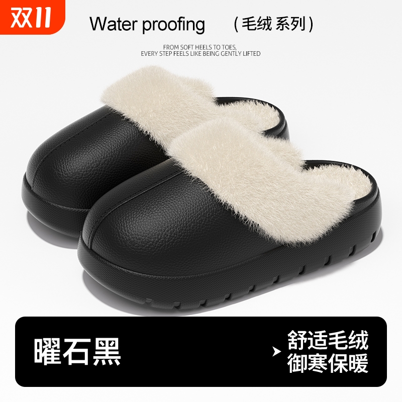 厚底防水棉拖鞋女款2025新款秋冬加绒保暖办公室防滑外穿半拖鞋女