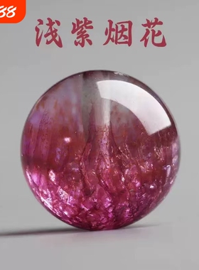 浅紫超七散珠干紫色配珠