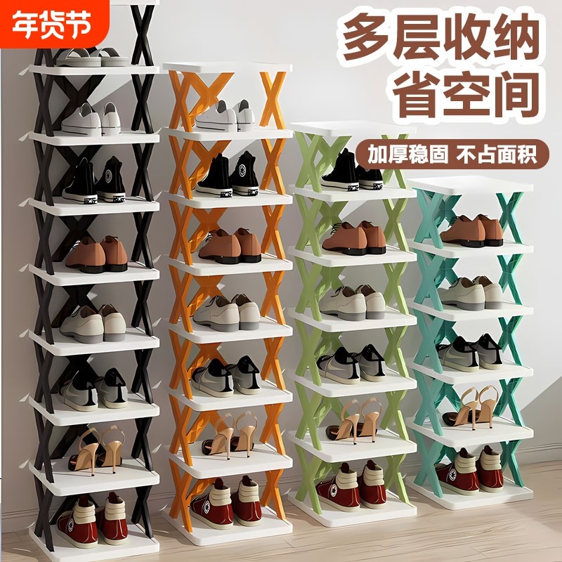 门口鞋架室外过道电梯口子家用简易多层鞋收纳室内宿舍省空间小型,收纳整理,鞋子收纳架,淘宝优惠券,粉丝福利购,淘宝优惠卷