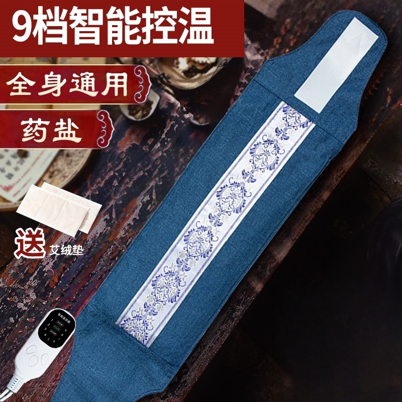 盐袋海盐热敷包理疗袋子电加热艾草艾灸肩颈电热肚子粗盐盐包充电