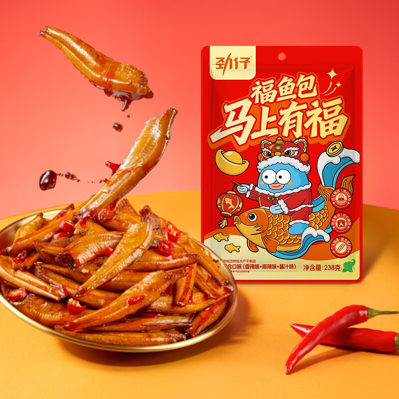 劲仔深海小鱼238g多规格湖南特产网红海味多口味休闲小鱼仔湘味