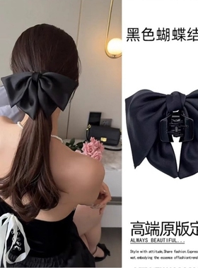 黑色超大蝴蝶结头饰发夹后脑勺大号抓夹女2025新款法式高级感发饰