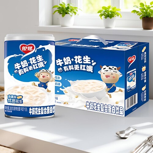 银鹭牛奶花生整箱复合蛋白饮品280g*12罐营养花生奶早餐奶饮料