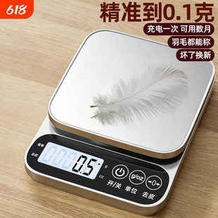 小型克称电子秤电子称厨房秤烘焙精准家用商用食物克重称克数称重