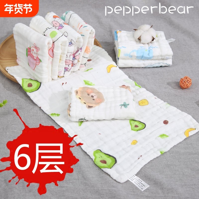 六层婴儿纱布毛巾宝宝口水巾纯棉6层手帕方巾洗脸洗澡巾老人手帕,婴童用品,口水巾,淘宝优惠券,粉丝福利购,淘宝优惠卷