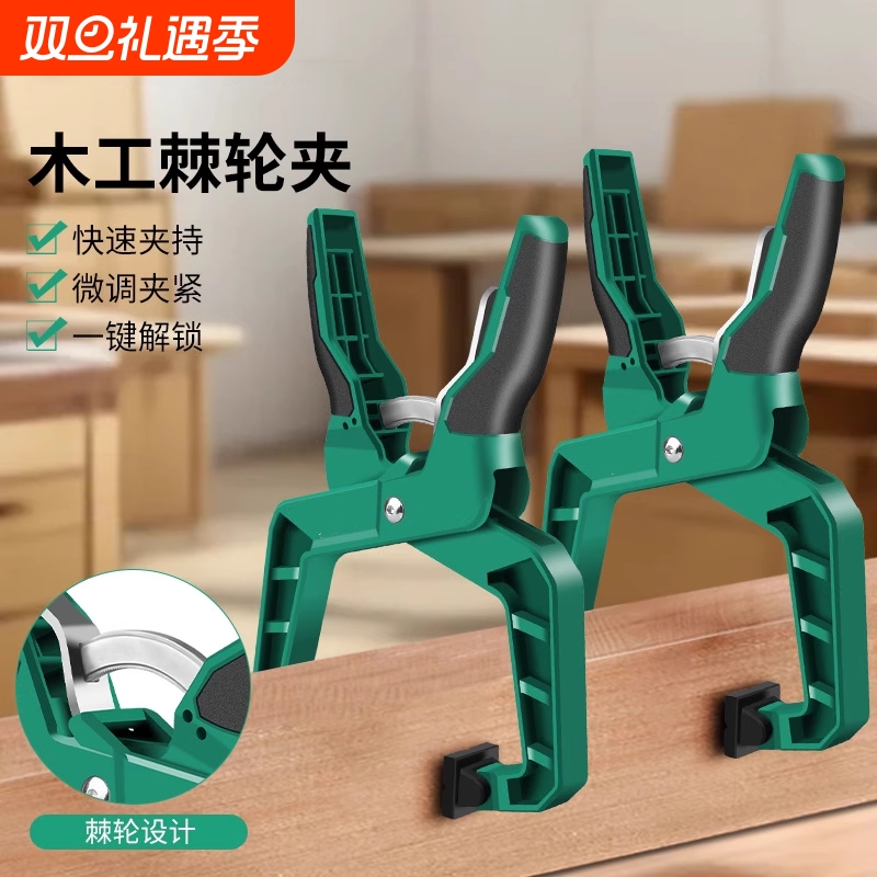 G字夹c型夹子强力大号木工固定夹具夹紧器棘轮F夹配件工具自锁