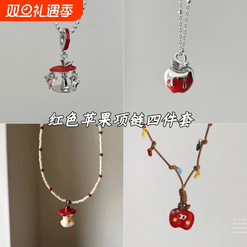 【平安顺遂】圣诞节浪漫红苹果吊坠锁骨链DIY复古配饰颈链毛衣链