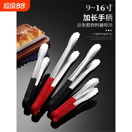 304不锈钢食品夹子加厚商用烧烤烤肉夹食物熟食麻辣烫菜夹子厨房