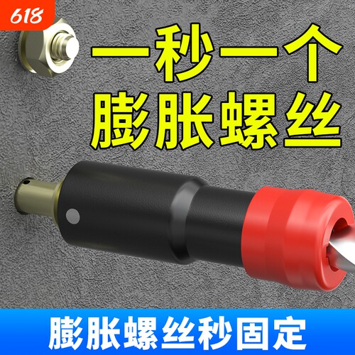 空调安装多功能套筒钻头套装