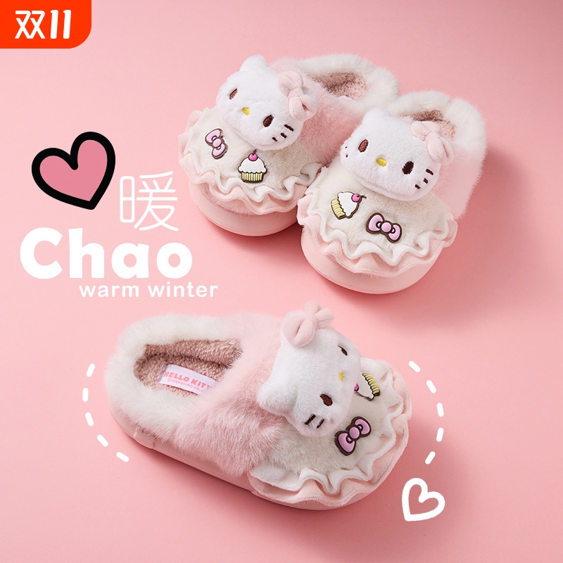 2025冬季新款女童kt凯蒂猫棉拖鞋居家室内女孩毛毛绒亲子鞋库洛米