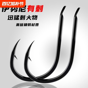 伊势尼鱼钩进口散装正品有刺无倒刺鲫鲤鱼钩鲢鳙大物爆炸钩垂钓钩